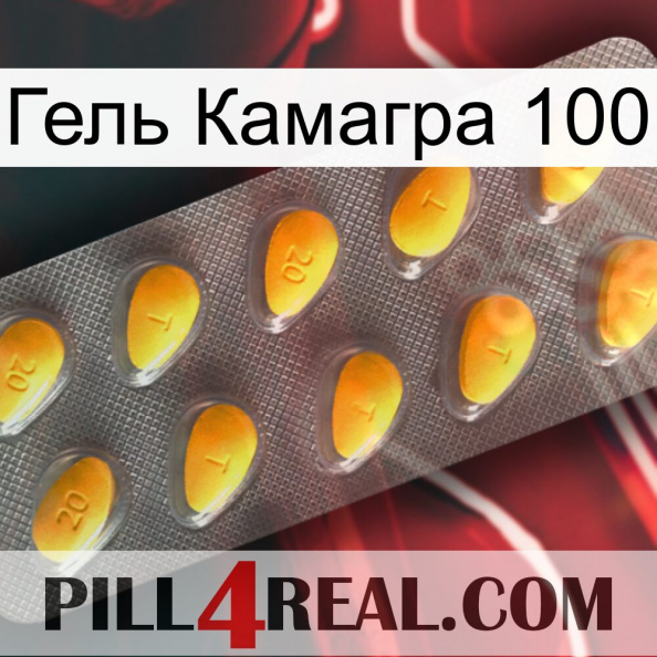 Гель Камагра 100 cialis1.jpg